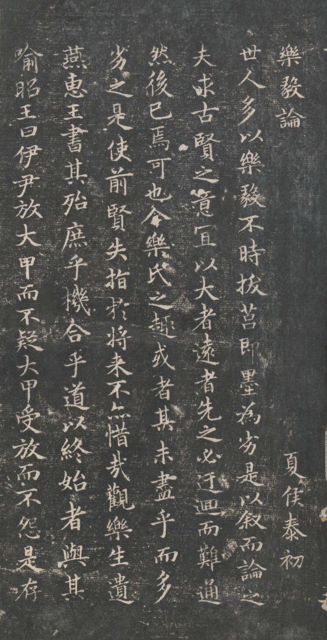 戏鸿堂法帖-东京大学图书馆-卷一
