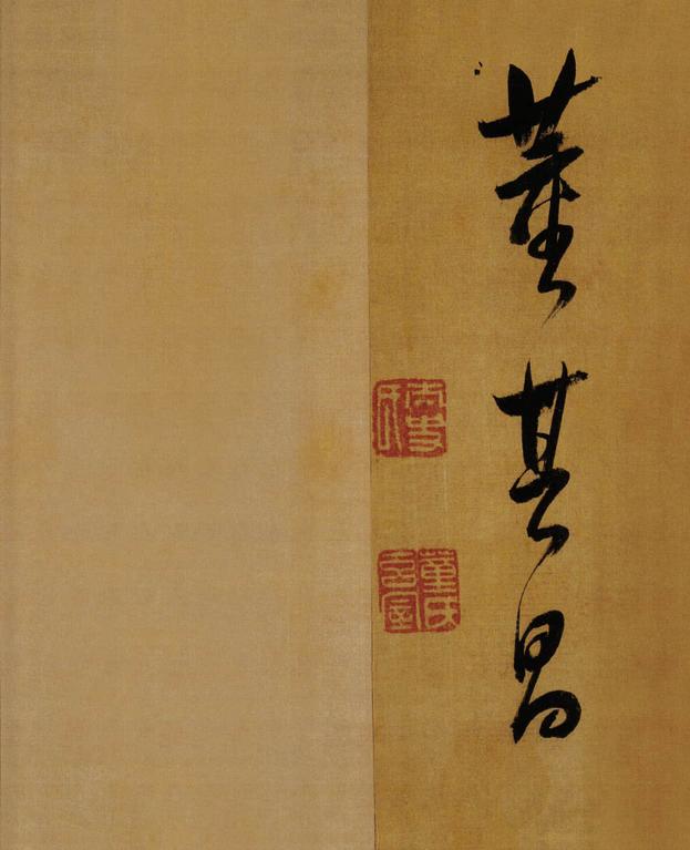 临方圆庵记