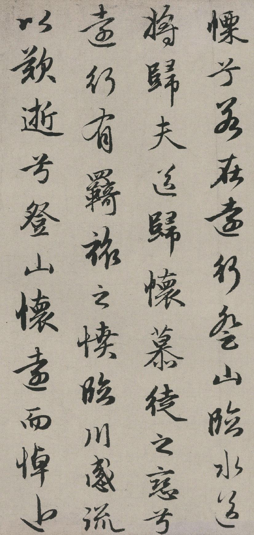秋兴赋