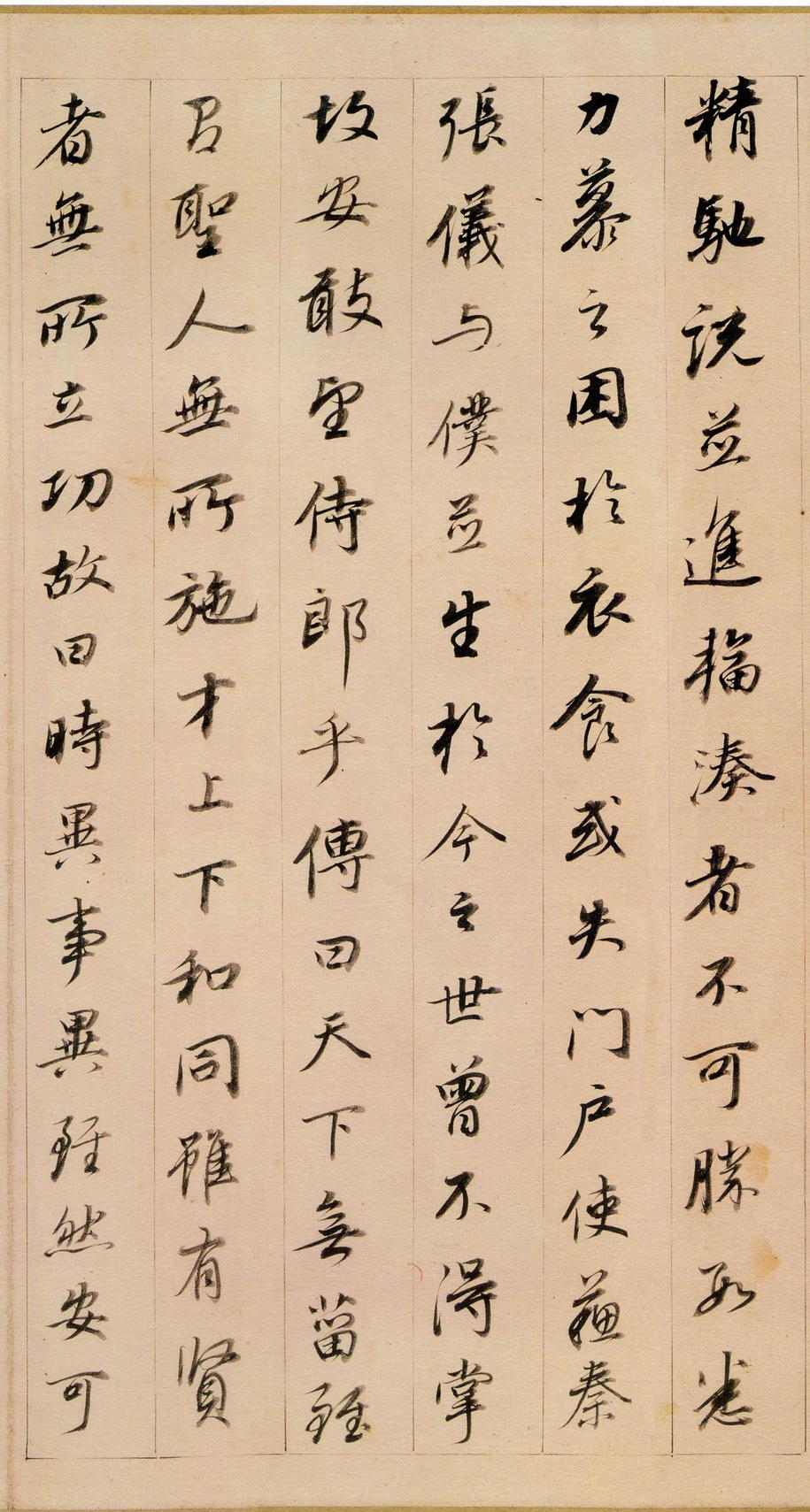 东方朔答客难