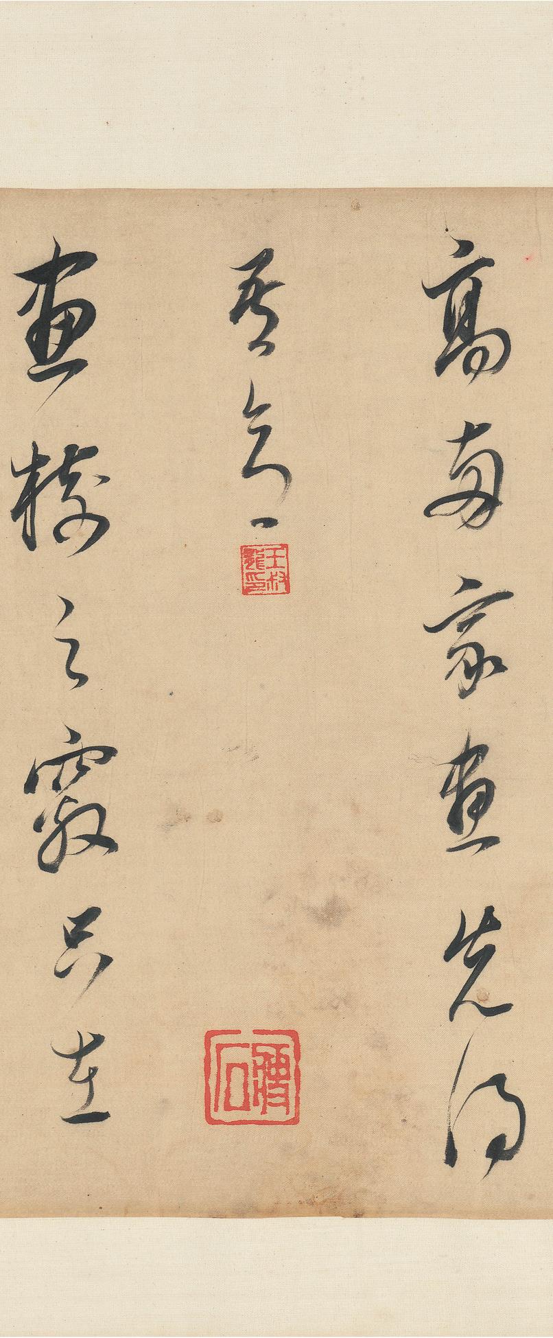 论画