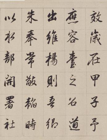 浚路马湖记
