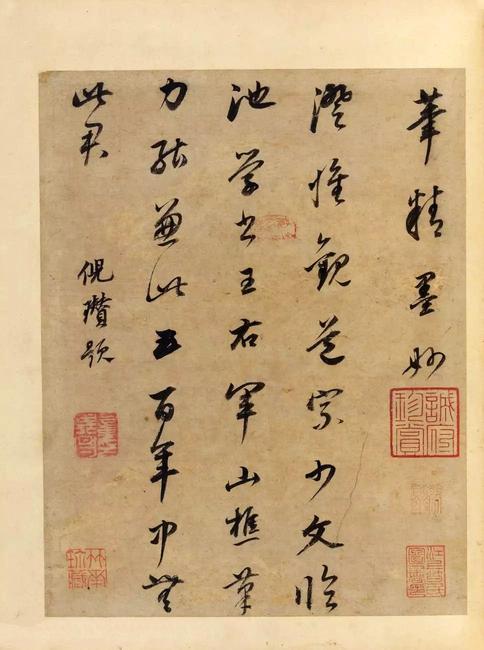 书画合璧十册