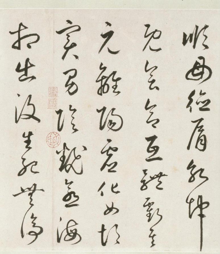 丰坊草书自书诗卷