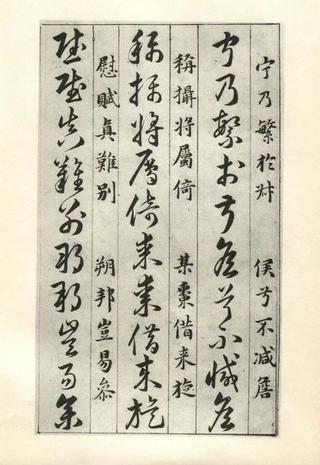 草诀百韵歌