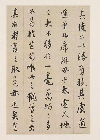 书法钩玄