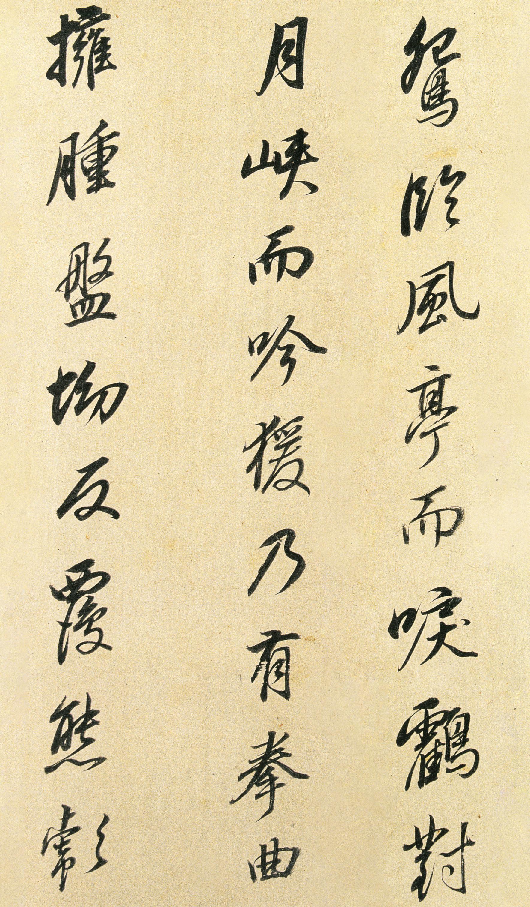 枯树赋