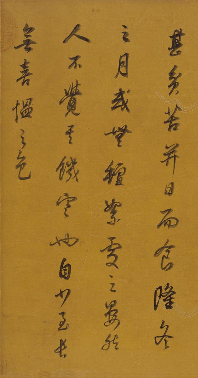 行书杂书卷