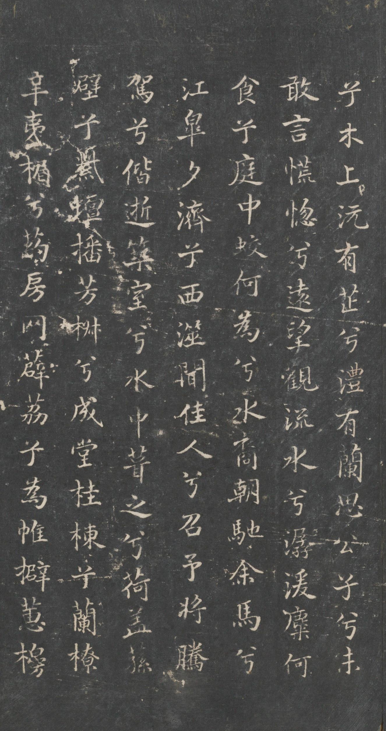 戏鸿堂法帖-东京大学图书馆-卷一