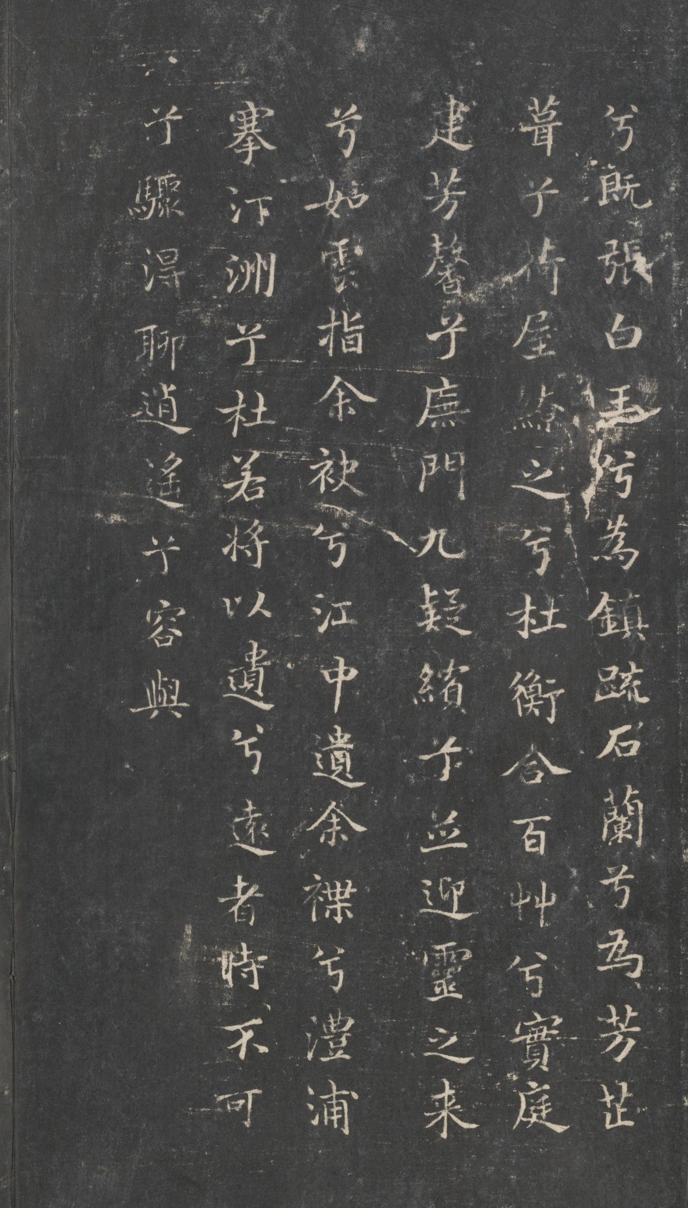 戏鸿堂法帖-东京大学图书馆-卷一