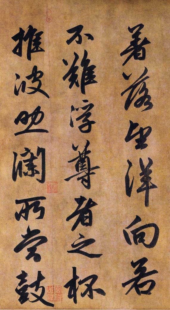 送隆教禅师疏-版本之二