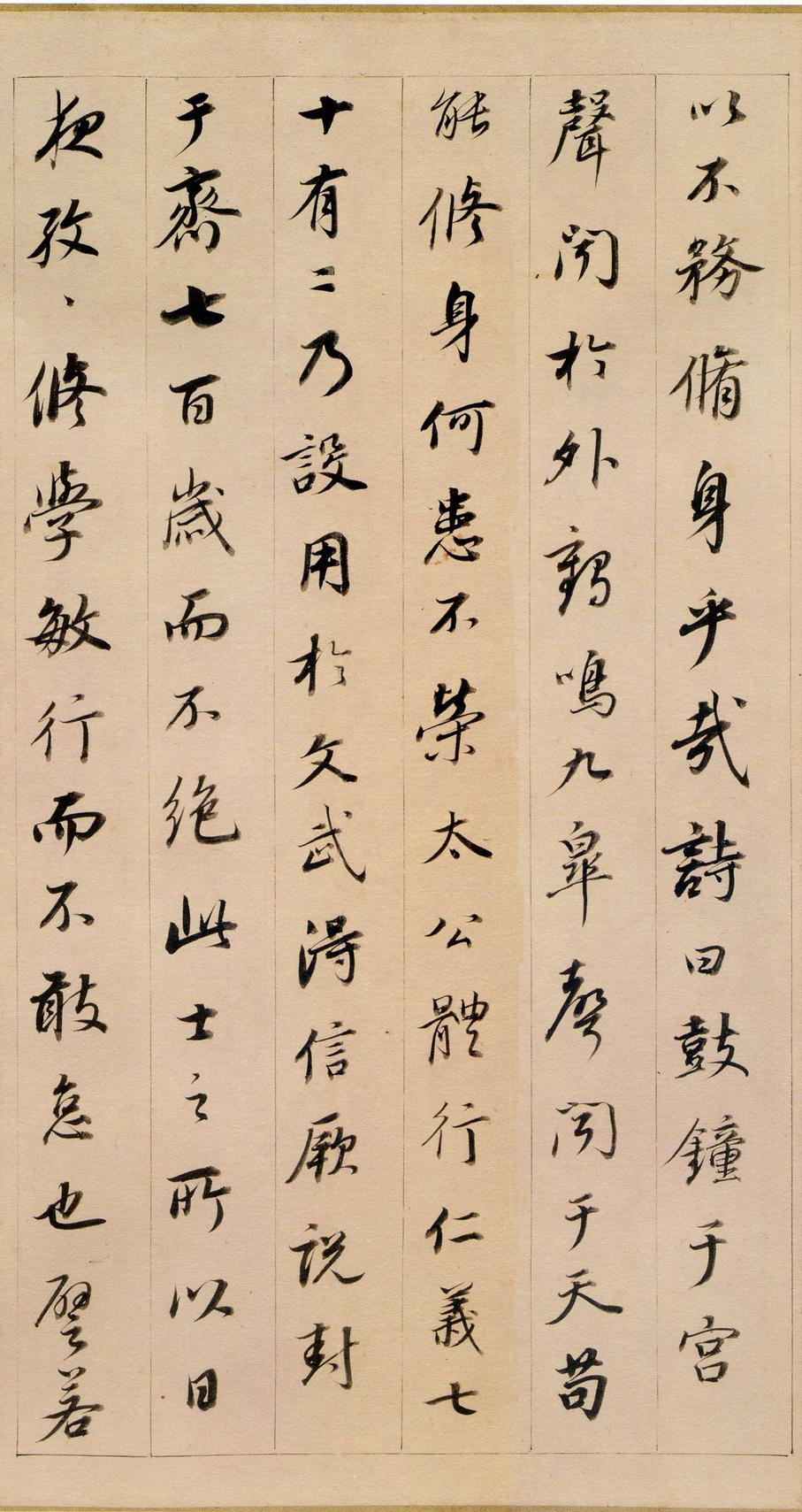 东方朔答客难
