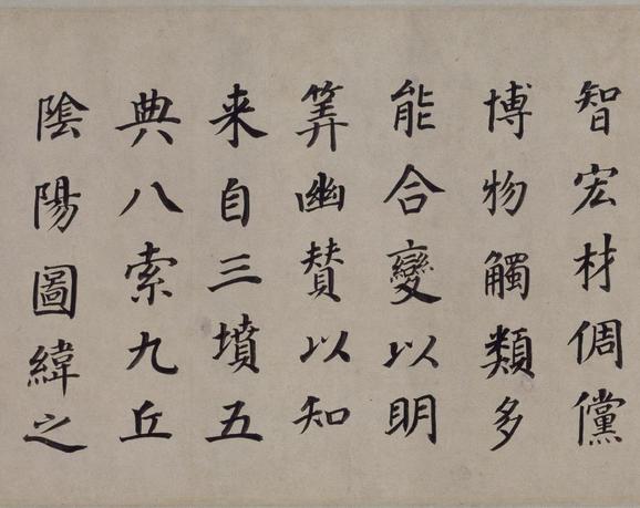 东方朔画像碑赞
