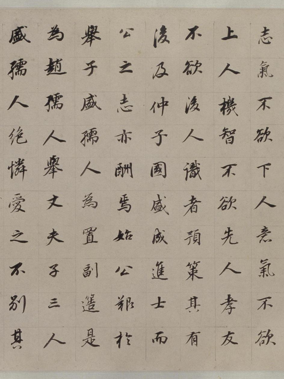 朱泗墓志铭