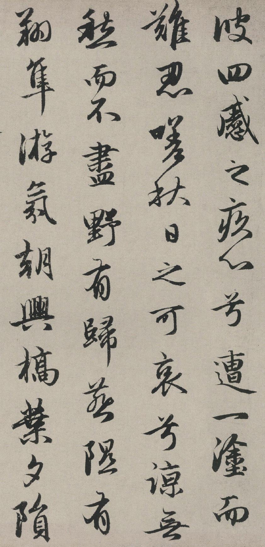 秋兴赋