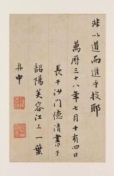 书法钩玄