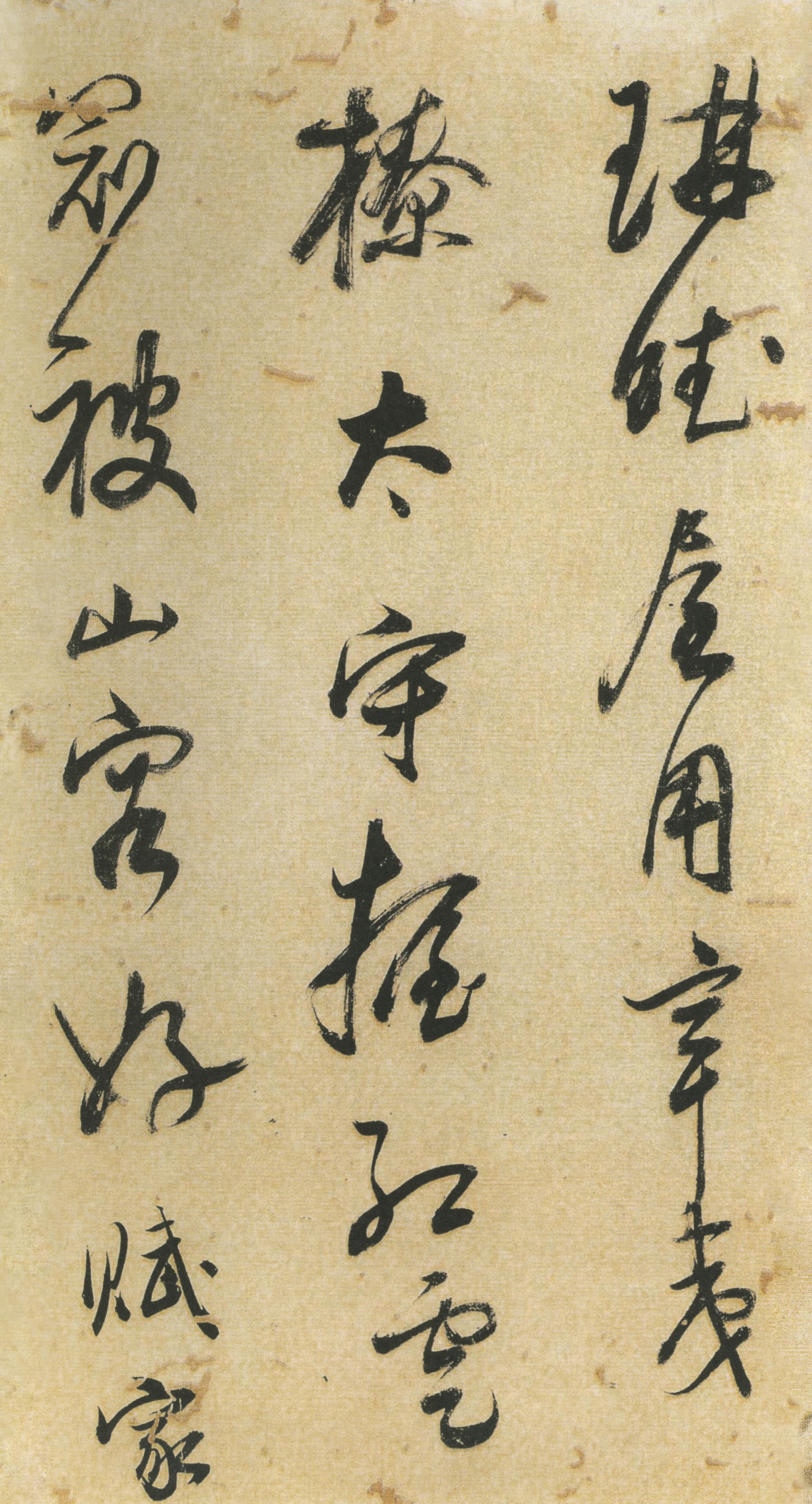 小赤壁诗