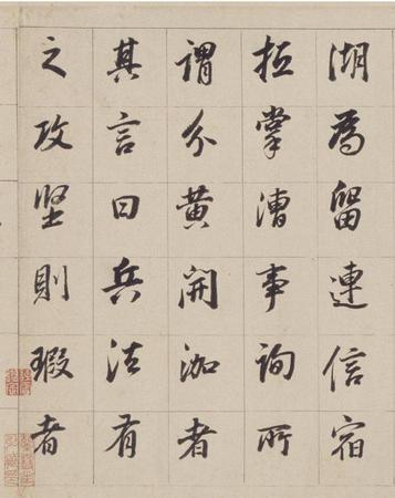 浚路马湖记