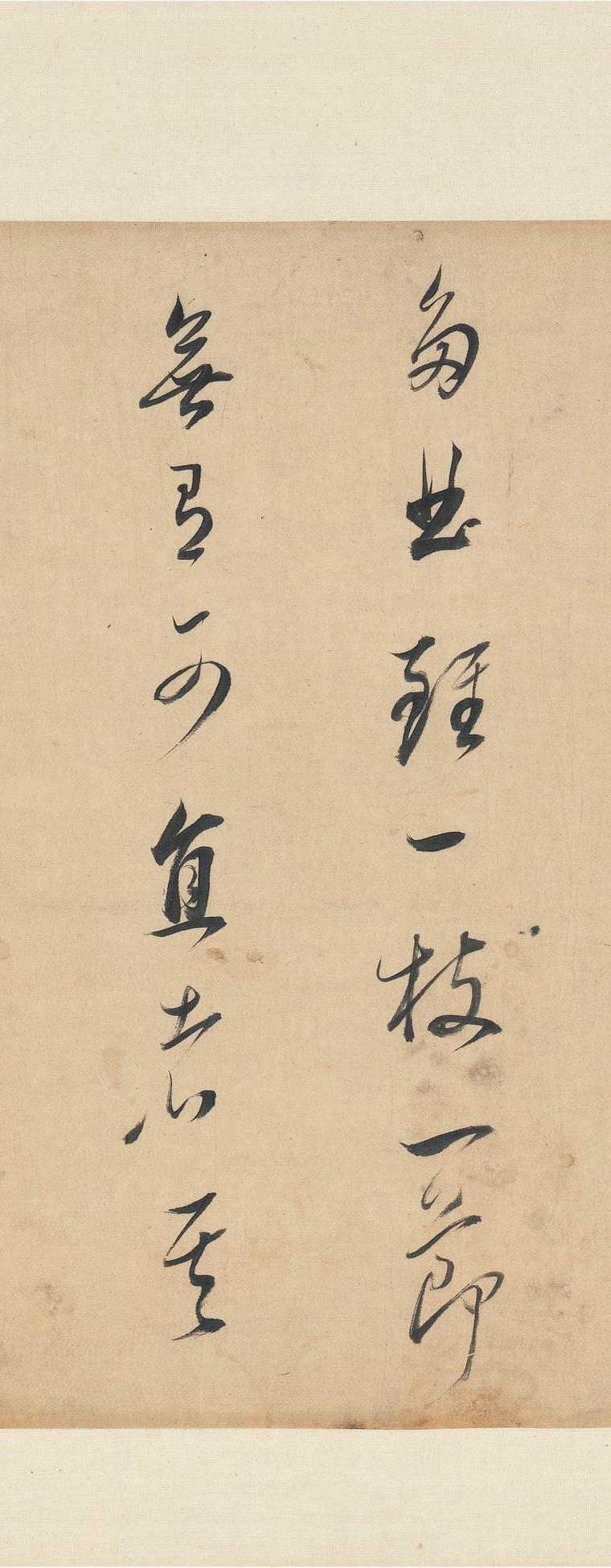 论画