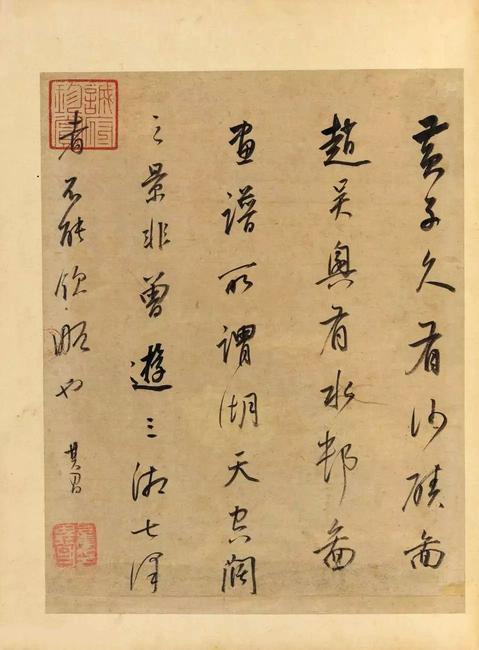 书画合璧十册