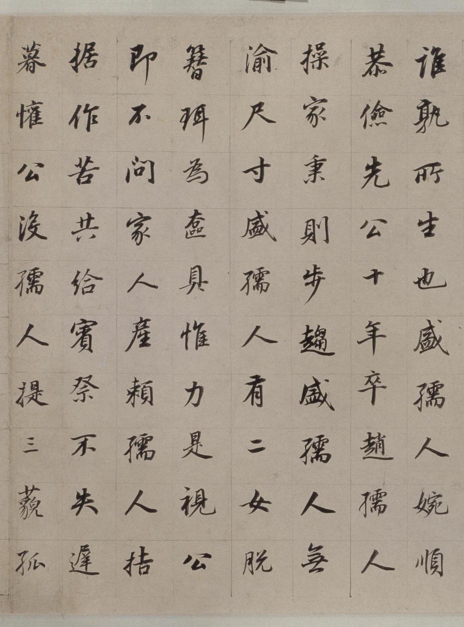 朱泗墓志铭