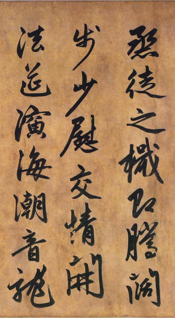 送隆教禅师疏-版本之二