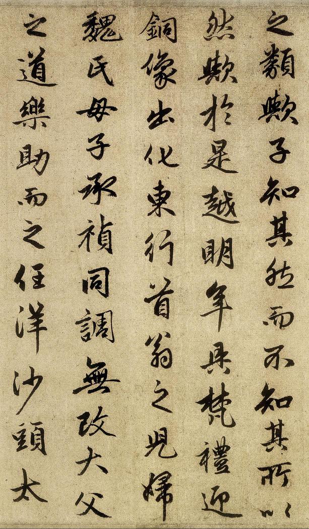 光福重建塔记
