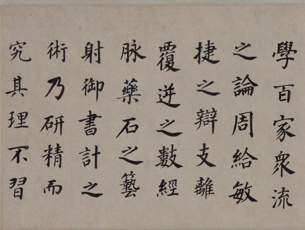 东方朔画像碑赞