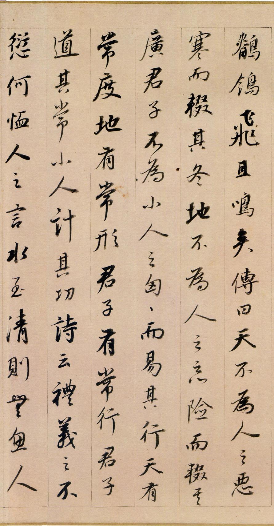 东方朔答客难