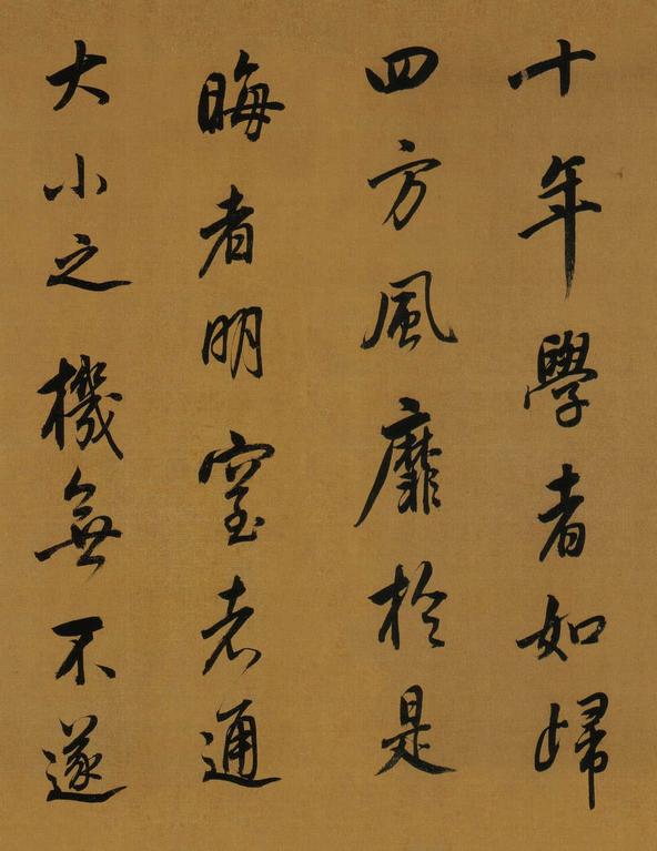 临方圆庵记