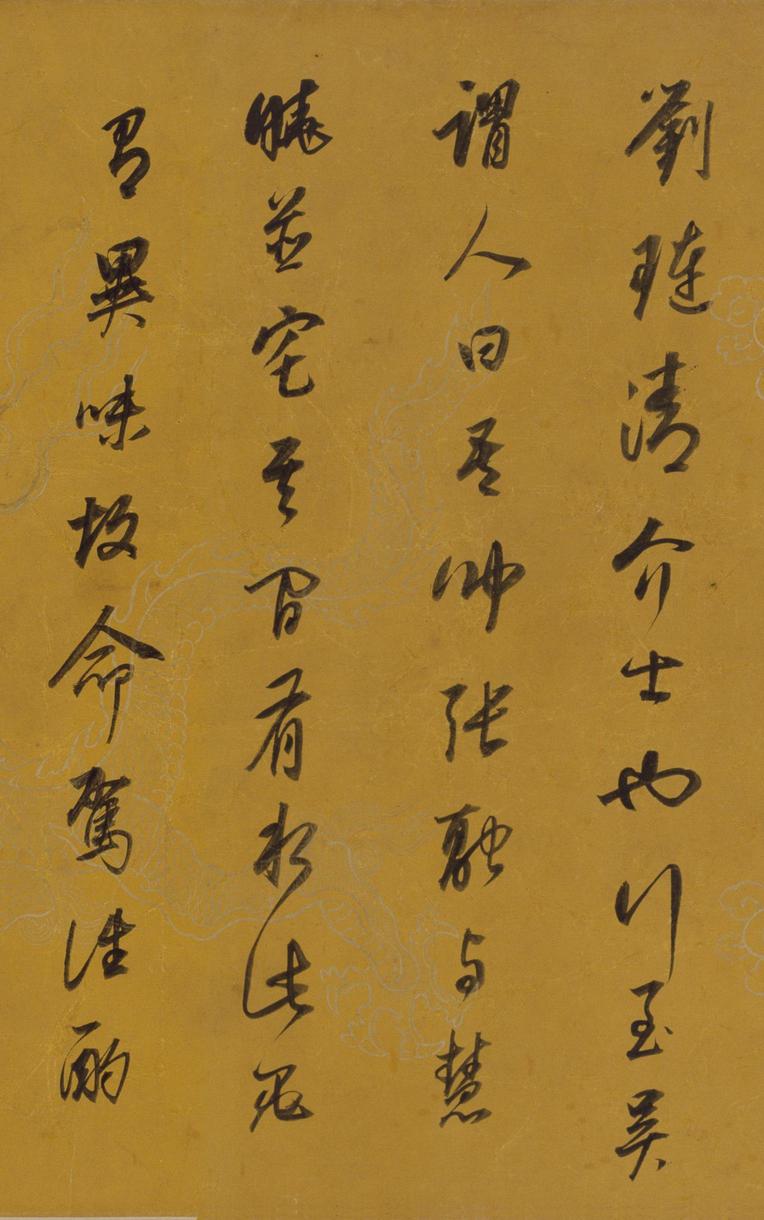 行书杂书卷