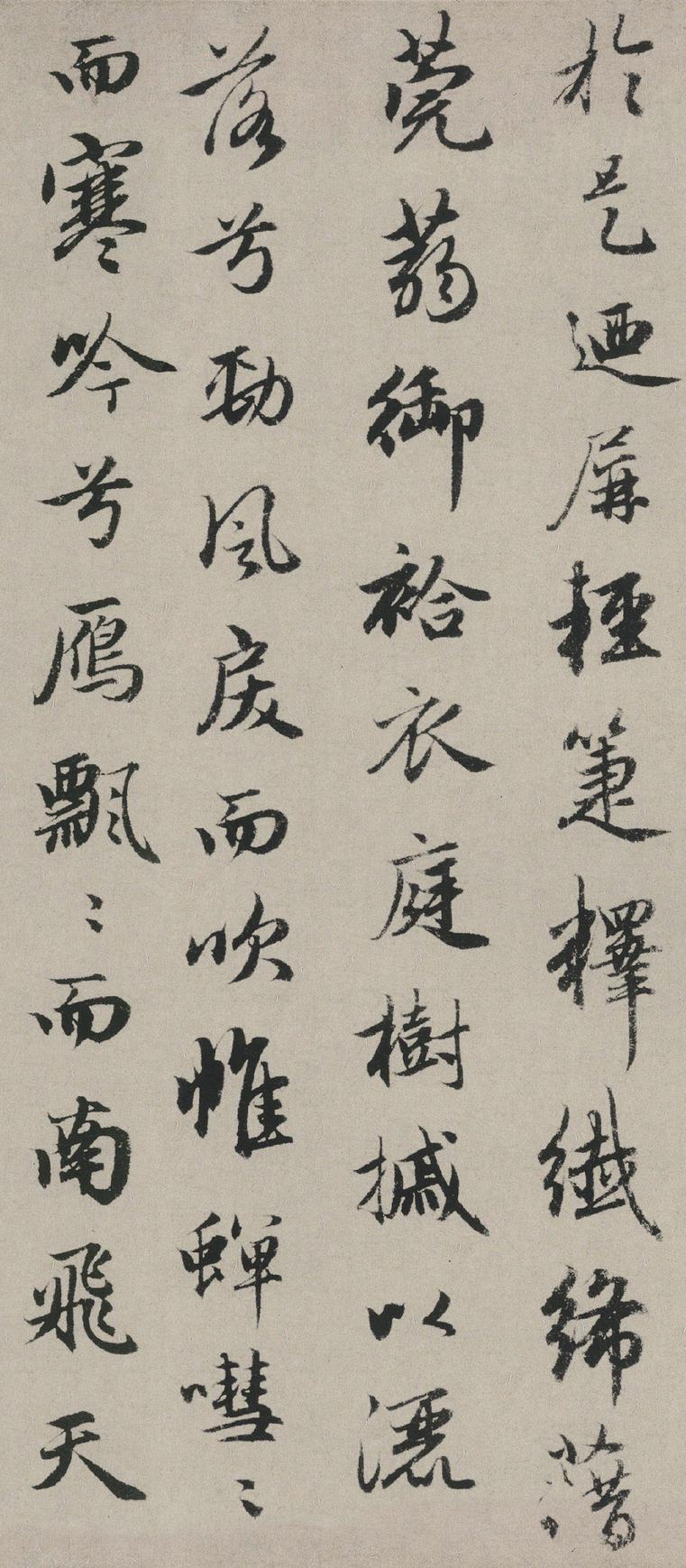 秋兴赋