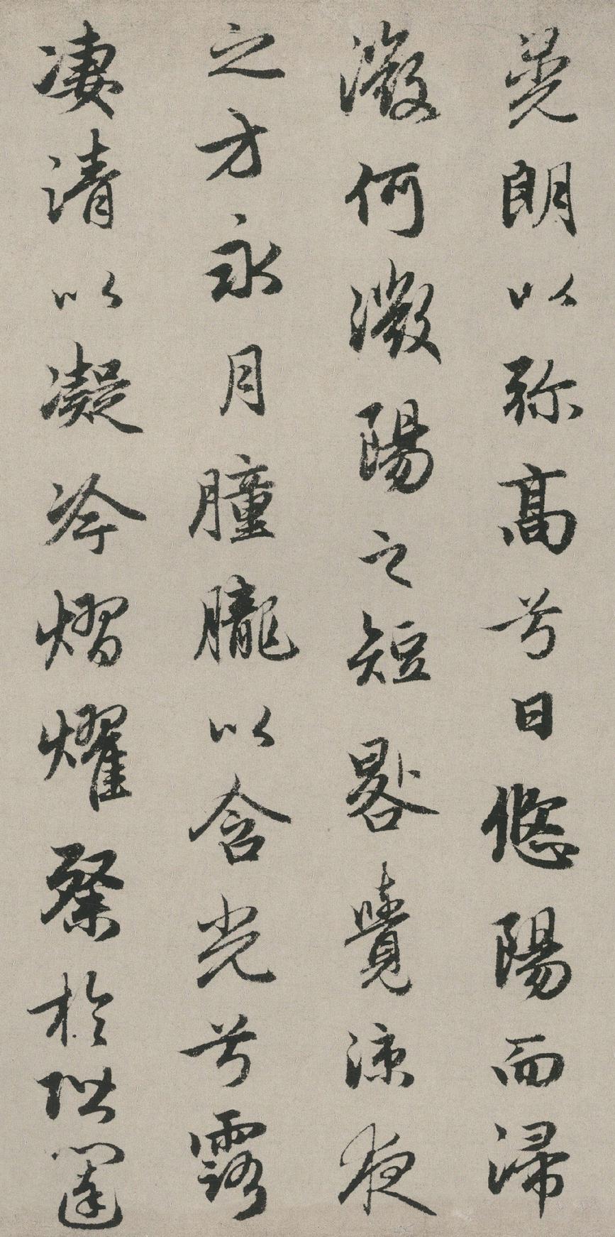 秋兴赋