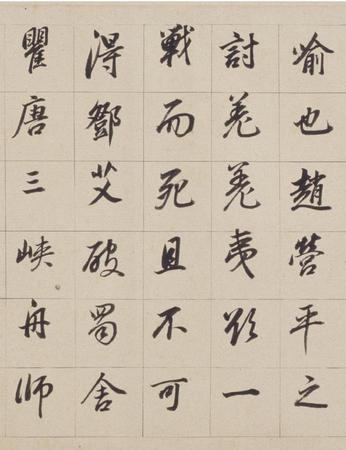 浚路马湖记