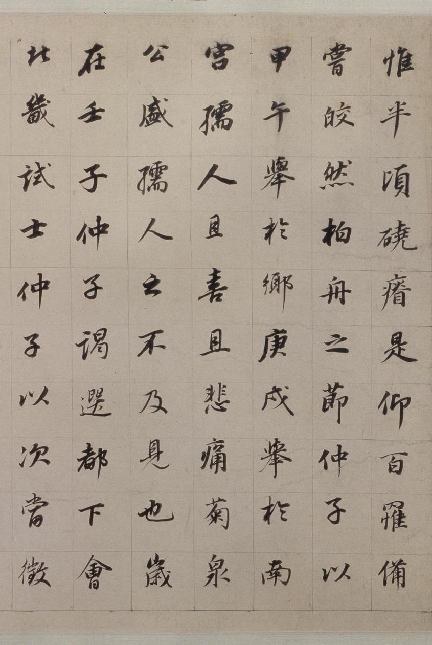 朱泗墓志铭