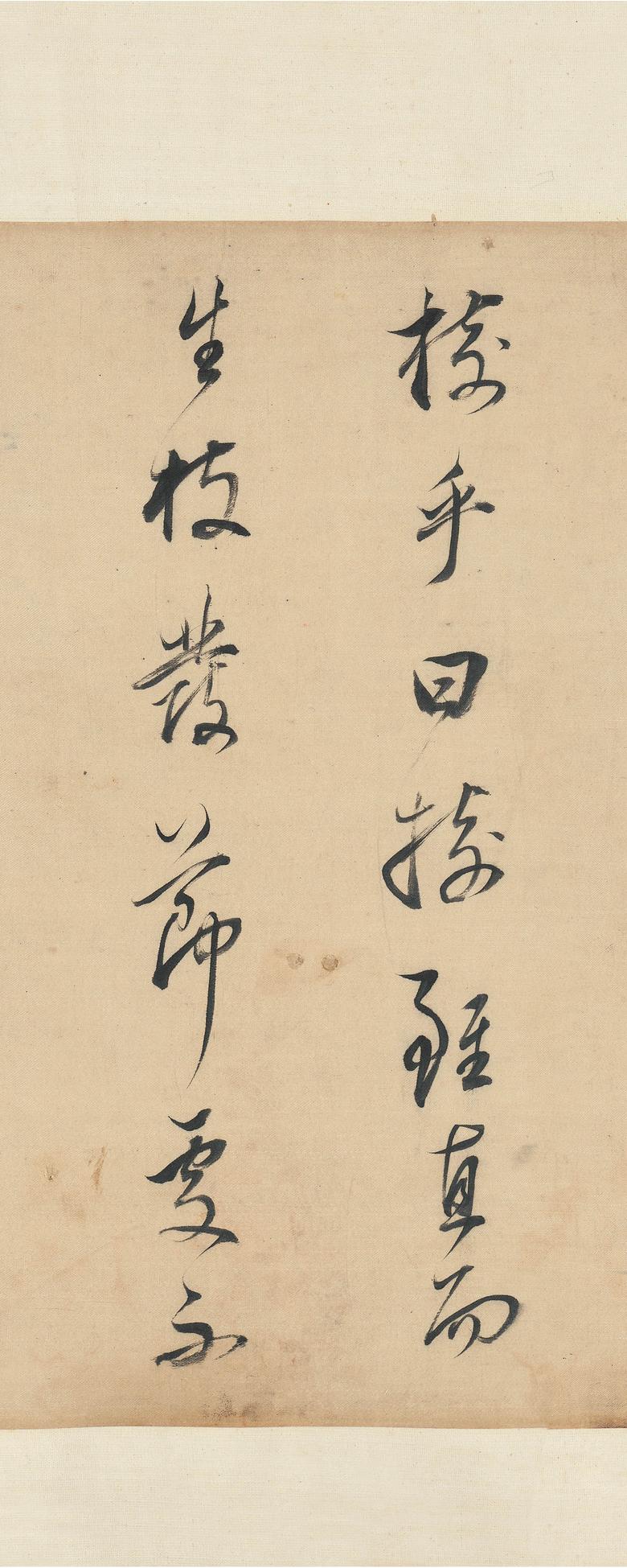 论画