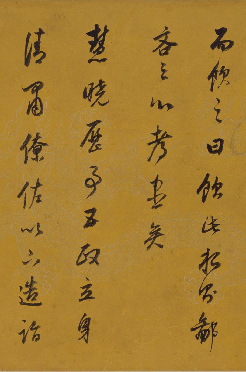 行书杂书卷