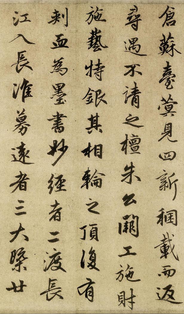 光福重建塔记