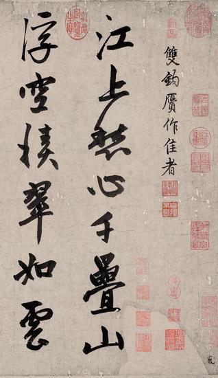 题烟江叠嶂图