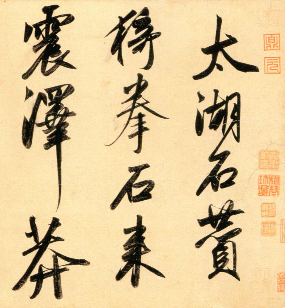 太湖石赞