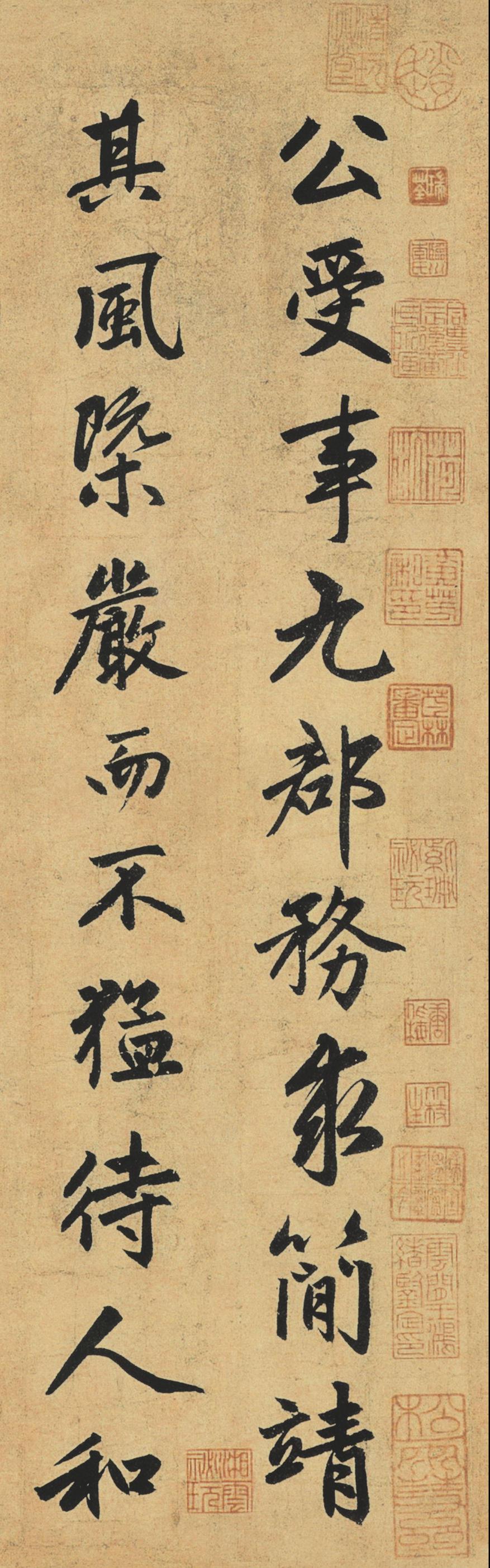 止斋记