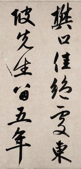 题烟江叠嶂图