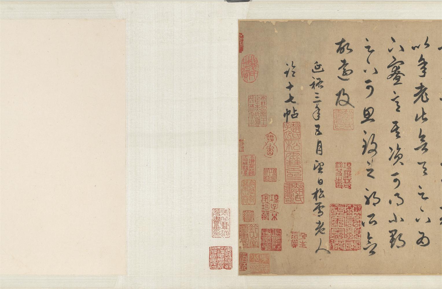 赵孟頫临十七帖