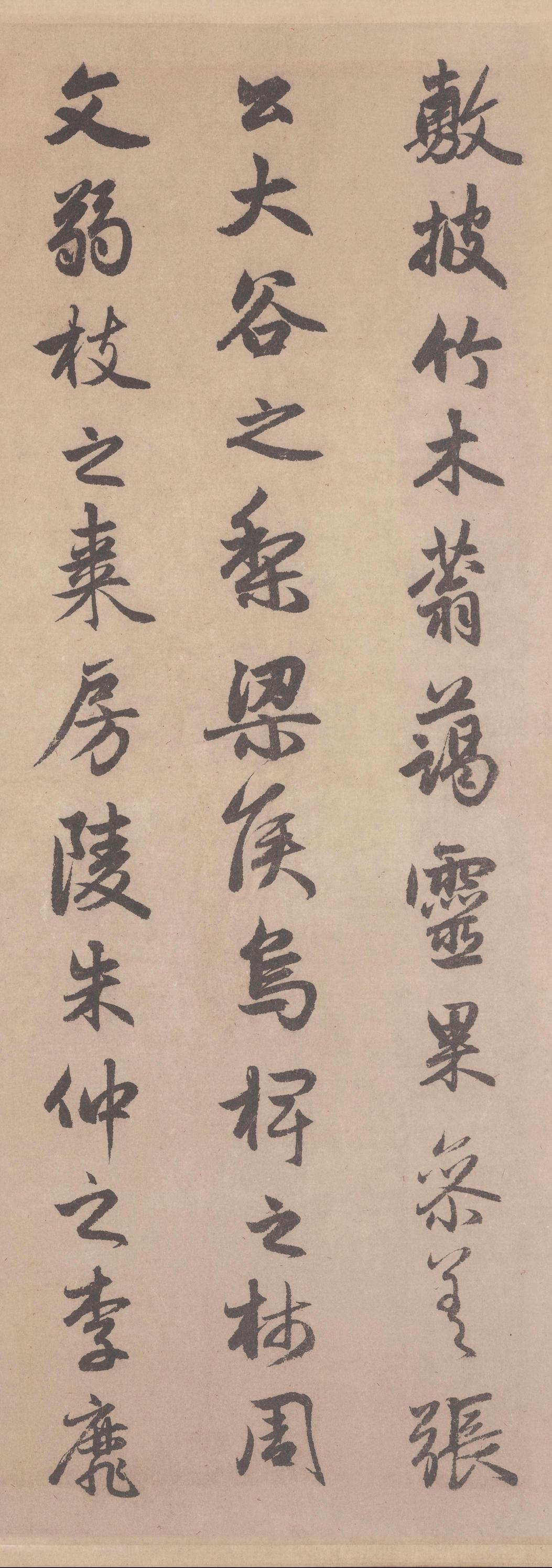 闲居赋