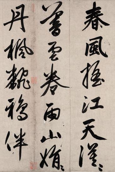 题烟江叠嶂图