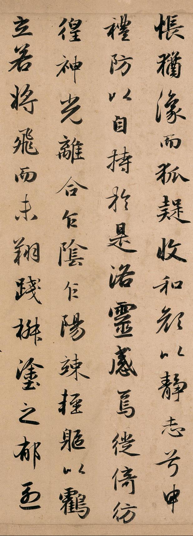 洛神赋-之二