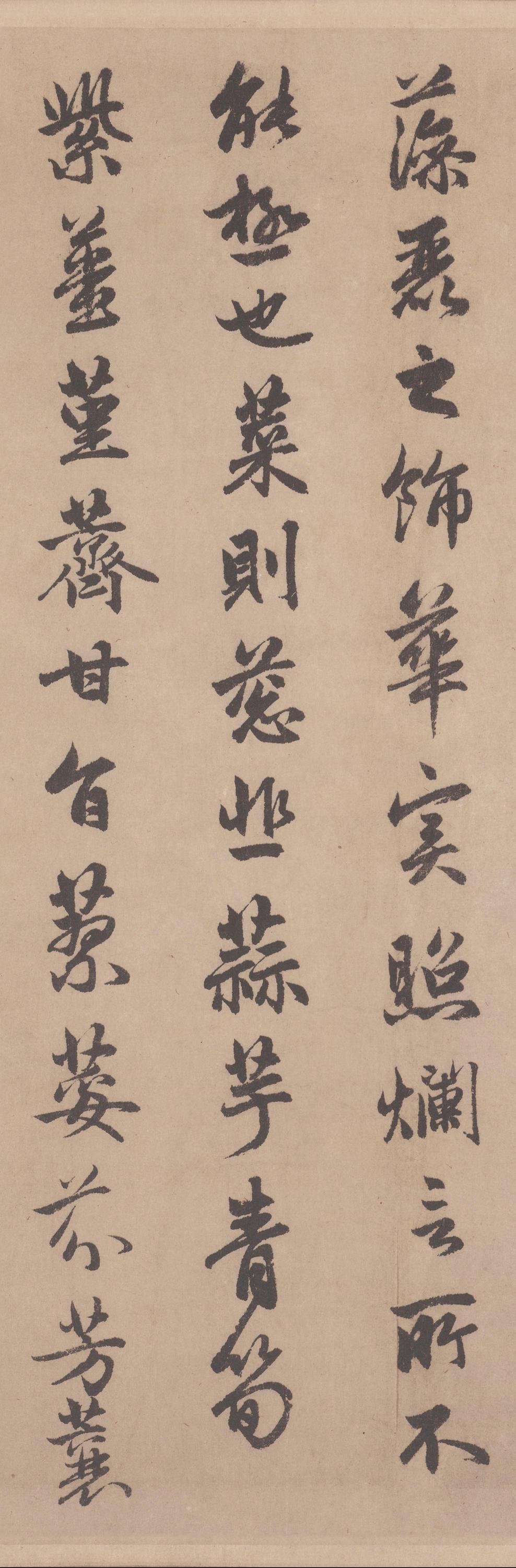 闲居赋