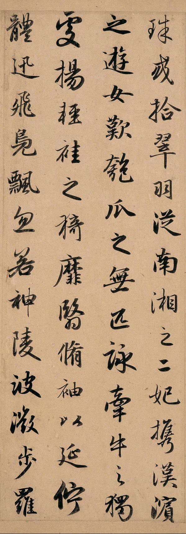 洛神赋-之二