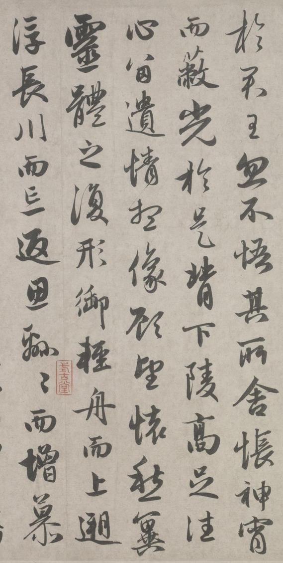 洛神赋-之四