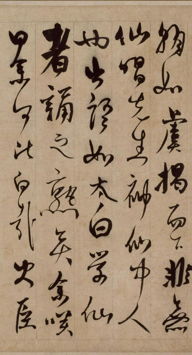 李愿诗卷-版本之一